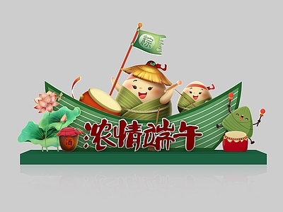 新中式端午节美陈 端午美陈 DP点 主题装置 互动装置 打卡点