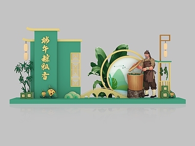 新中式端午节美陈 端午美陈 DP点 打卡点 端午氛围 主题装置