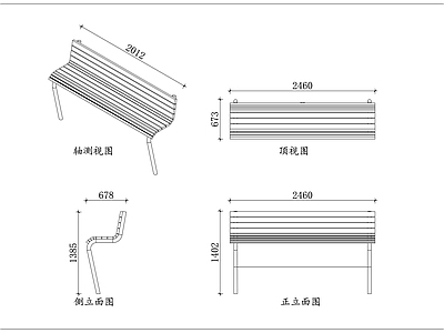 家具图库 弯腿木长椅 双弯靠背椅 棕木休闲椅 曲腿长条椅 实木弯腿椅