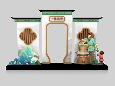 新中式端午节美陈 端午美陈 主题装置 DP点 打卡点 端午互动装置