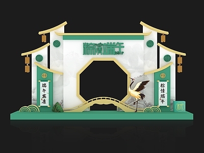 新中式端午节美陈 端午美陈 DP点 主题装置 端午互动装置 打卡点