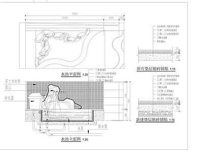 庭院 中式庭院花园