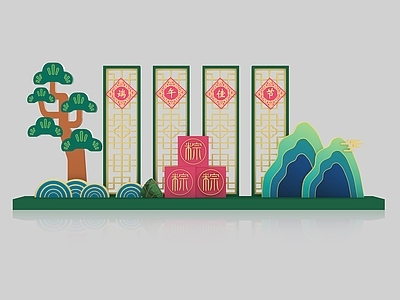 新中式端午节美陈 端午美陈 DP点 主题装置 打卡装置 互动装置