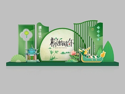 新中式端午节美陈 端午美陈 DP点 打卡点 主题装置 端午氛围
