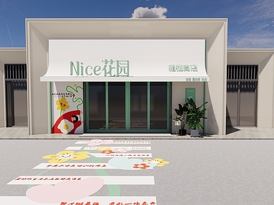 奶油风花店 花店门头 现代门头 店招
