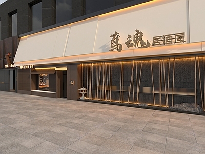 禅意日式日料店