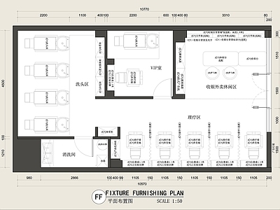 理发店 现代理发店 美发店 美发沙龙 美容美发 丝域养发