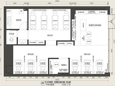 理发店 现代理发店 美发店 美发沙龙 美容美发 丝域养发