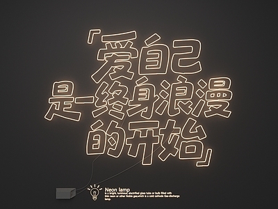 霓虹复古风霓虹灯