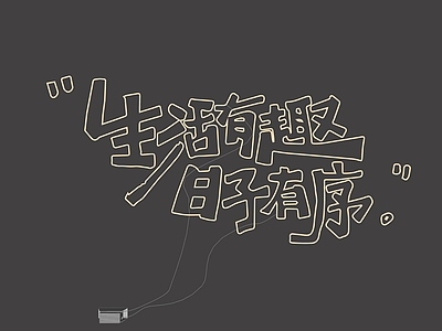 霓虹装置风格霓虹灯