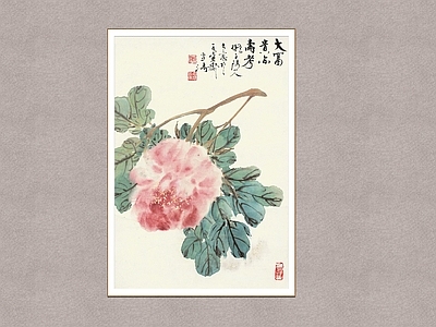 中式挂画 大富贵 富贵牡丹 王雪涛 装饰画