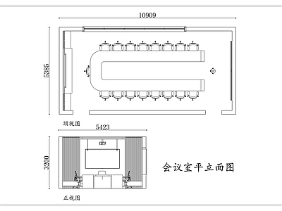 独立办公室 洽谈室 会商室 议事厅 会客室 研讨室