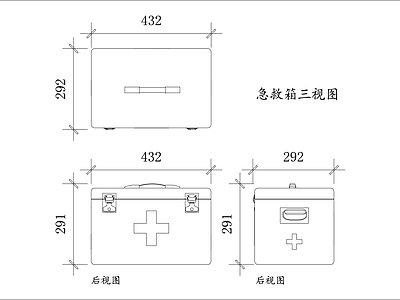 其他图库 医药箱 应急箱 救护箱 出诊箱 医疗箱