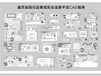 庭院 别墅庭院景观图块 枯山水施工图库 造景小品微地形 假山绿植图块