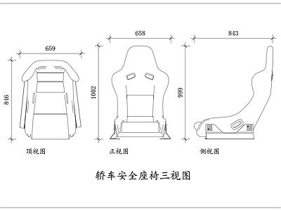家具图库 车载婴童椅 汽车安全椅 车用宝宝椅 乘车防护椅 孩童车载椅