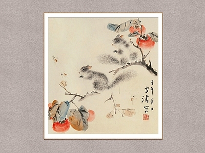 新中式松树柿子 柿柿如意 王雪涛 国画