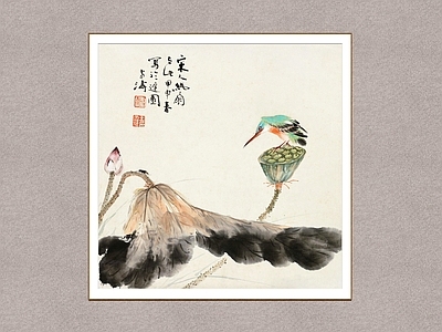 中式荷花翠鸟 花鸟图 王雪涛 国画 装饰画