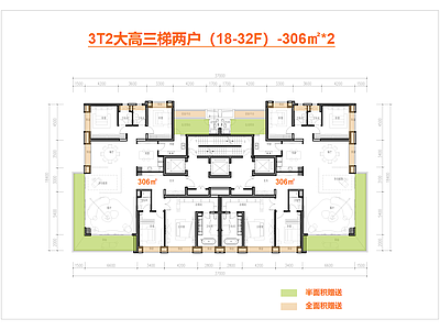 高层住宅 T2户型 一梯两户户型 全景舱 边厅户型 大平层306㎡