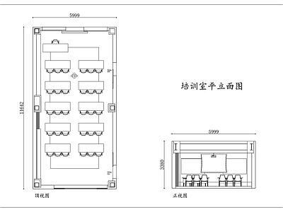 培训中心 实训教室 授课室 研学室 集训室 教习室