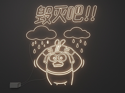 霓虹极简风霓虹灯