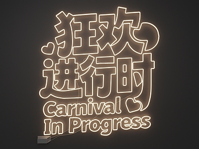 null霓虹灯