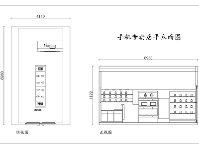 其他商业空间 手机体验店 数码专营店 通讯直营店 智能机门店 手机专营店