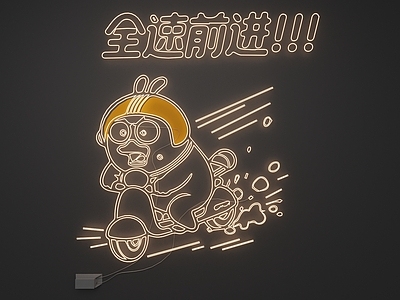 霓虹风霓虹灯