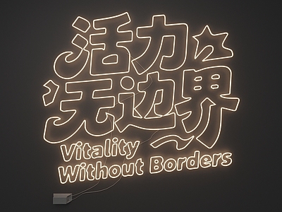 null霓虹灯