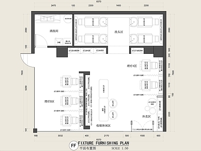 理发店 现代理发店 美发店 美发沙龙 美容美发 丝域养发
