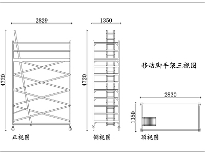 五金管件 活动脚手架 移动式架梯 便携施工架 移动登高架 组合脚手架