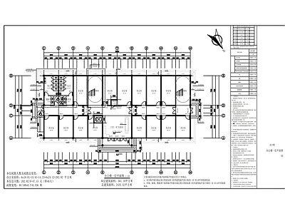 办公楼建筑 办公楼
