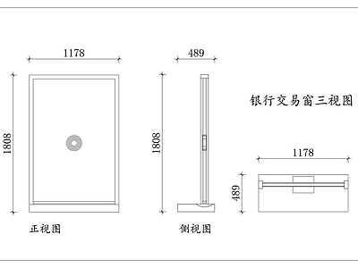 五金管件 业务办理窗 银行服务窗 柜台业务窗 金融营业窗 出纳办理窗