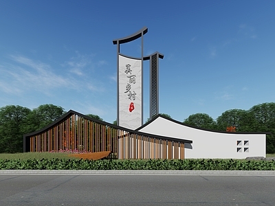 新中式景观导视 景观小品 景观雕塑 乡村标识 精神堡垒 乡村入口标识