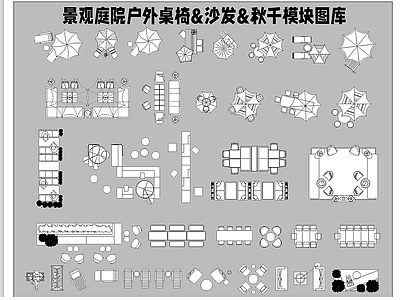 综合景观图库 别墅庭院景观图块 枯山水施工图库 造景小品微地形