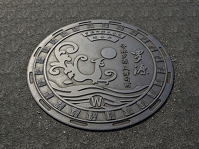 新中式其他五金 井盖 市政设施