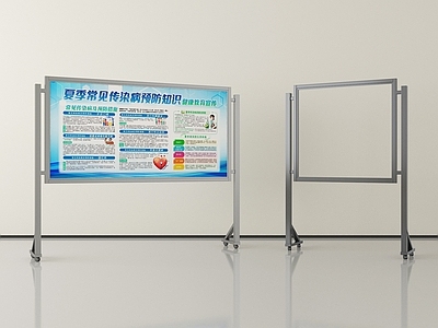 现代简约商展器材 宣传栏公示栏 公告栏广告栏