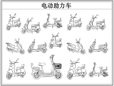 交通工具图库 电动车助力摩托车