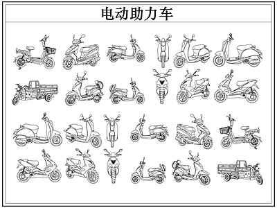 交通工具图库 电动车助力摩托车