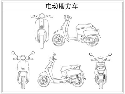 交通工具图库 电动车助力摩托车