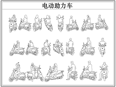 交通工具图库 电动车助力摩托车
