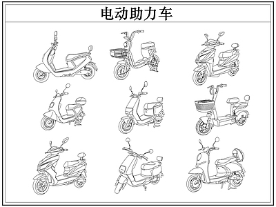 交通工具图库 电动车助力摩托车