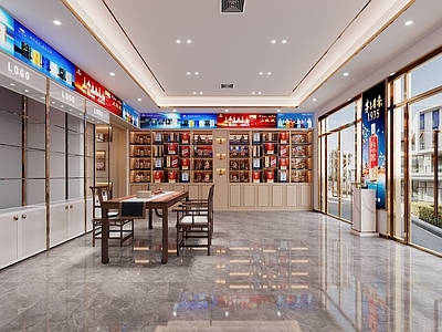 现代简约烟酒店 烟酒店 展厅 虫草 燕窝 补品