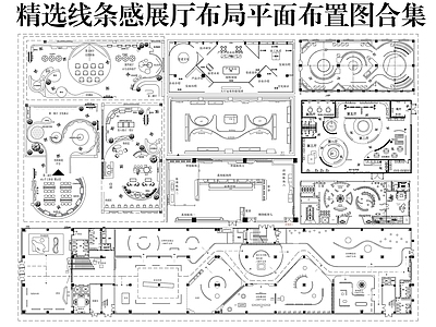 文化展厅 展厅平面布置图 文化展厅