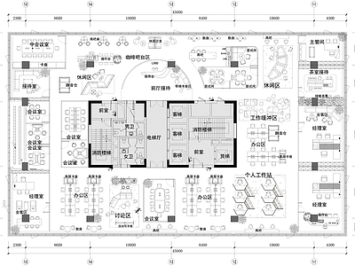 整体办公空间 灵活办公空间设计 茶室接待 经理室 咖啡吧台区 会议室