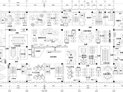 整体办公空间 总部办公设计 办公室平面设计 前厅接待 休闲沙发  茶水吧台区