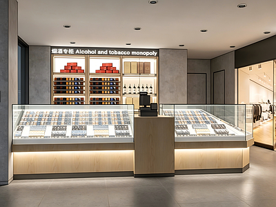 现代简约烟酒店 烟酒专卖店 超市烟酒专卖