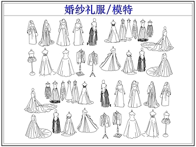 婚纱店 婚纱礼服模特