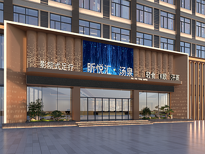 现代简约酒店 酒店门头