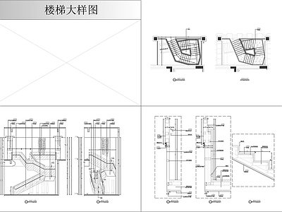 楼梯节点 楼梯节点大样图