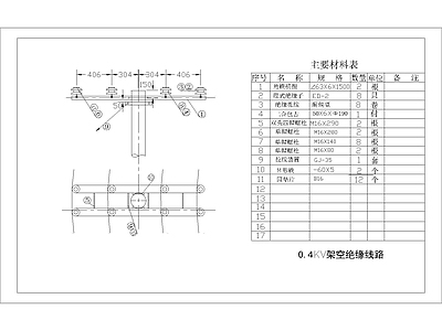 其他节点详图 DZJ2直线 转角杆组装图